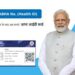 J&K Emerges as Front-runner in Digital Healthcare with 1.05 Crore ABHA IDs