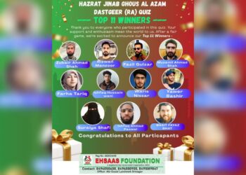 Top 11 Performers Emerge in Ehsaas Foundation’s Quiz on Hazrat Ghous ul Azam Dastgeer RA