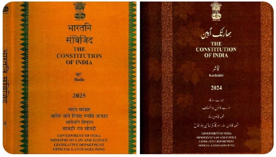 New Translations Will Boost Peace & Progress”: HM Amit Shah on Constitution in Kashmiri Language