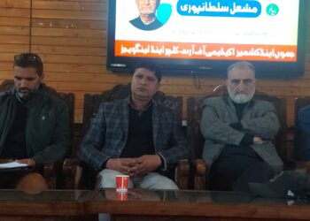 JKAACL Continues Mission of Preserving Kashmiri Literary Heritage