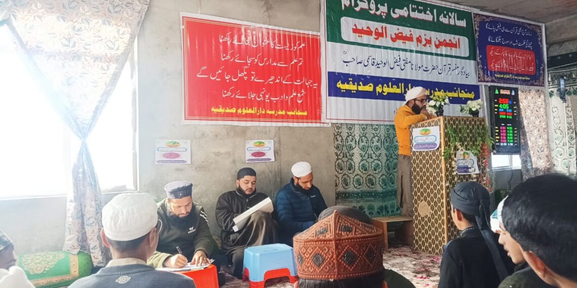Scholars Remember Legacy of Mufti Faiz-ul-Waheed (RA) at Concluding Religious Programme in Karnah