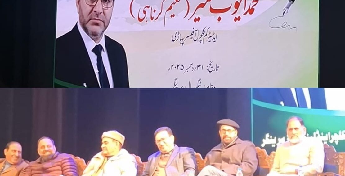 J&K Cultural Academy Felicitates Mohammad Ayub Mir Naim Karnahi on Retirement