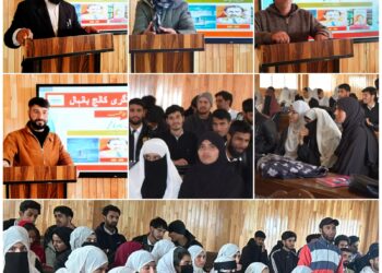 GDC Banihal Honors Centenary of Iconic Urdu Poet Nasir Kazmi