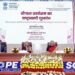 Ministry of Textiles launches the Nationwide Rollout of Chaupal Program in New Delhi