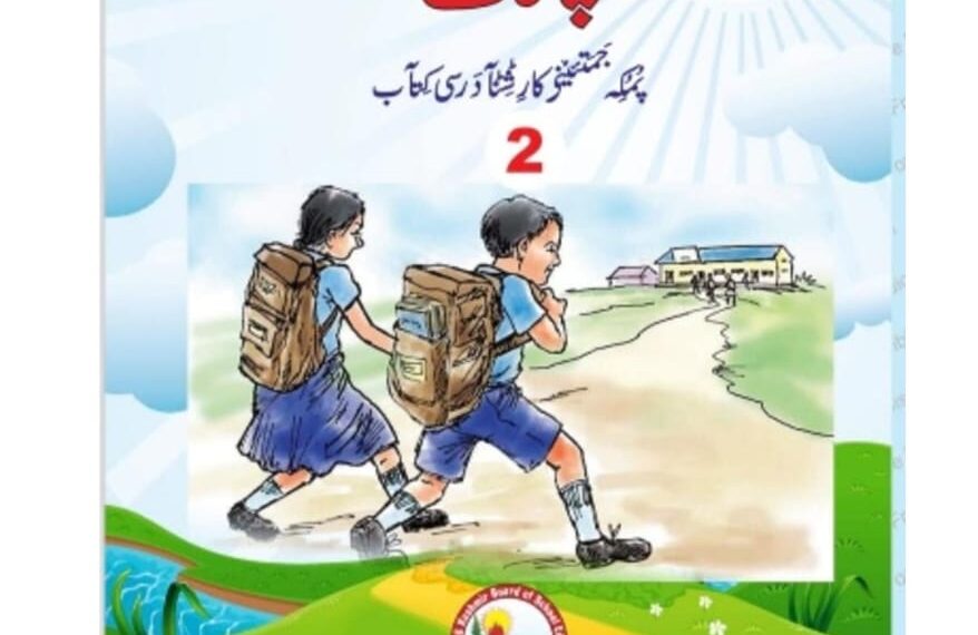 First-Ever Shina Textbooks for Classes I & II Launched, JKBOSE Reaffirms Commitment to Linguistic Diversity