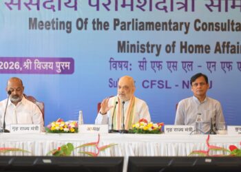 Modi Govt’s Stronger Justice System: ₹30,000 Cr Forensic Network to Fast-Track Convictions by 2029: HM Amit Shah