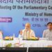 Modi Govt’s Stronger Justice System: ₹30,000 Cr Forensic Network to Fast-Track Convictions by 2029: HM Amit Shah