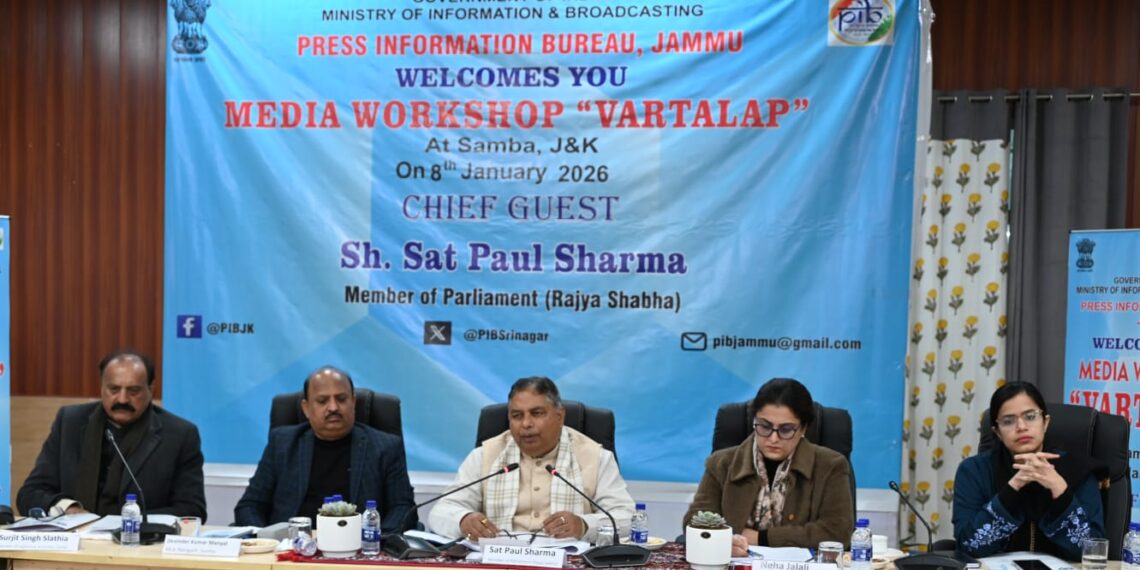 PIB Jammu Organises Media Workshop at Samba to Highlight Role of VB-GRAM G in Transforming Rural Employment
