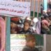Annual Training and Oratory Ceremony at Markazi Darul Uloom Kandi