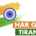 Har Ghar Tiranga and the Meaning of Civic Participation in Jammu and Kashmir