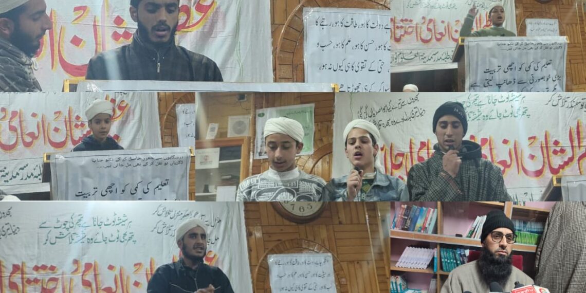Annual Educational and Religious Programme Held at Madrasa Madinatul Uloom, Nawagabra Karnah