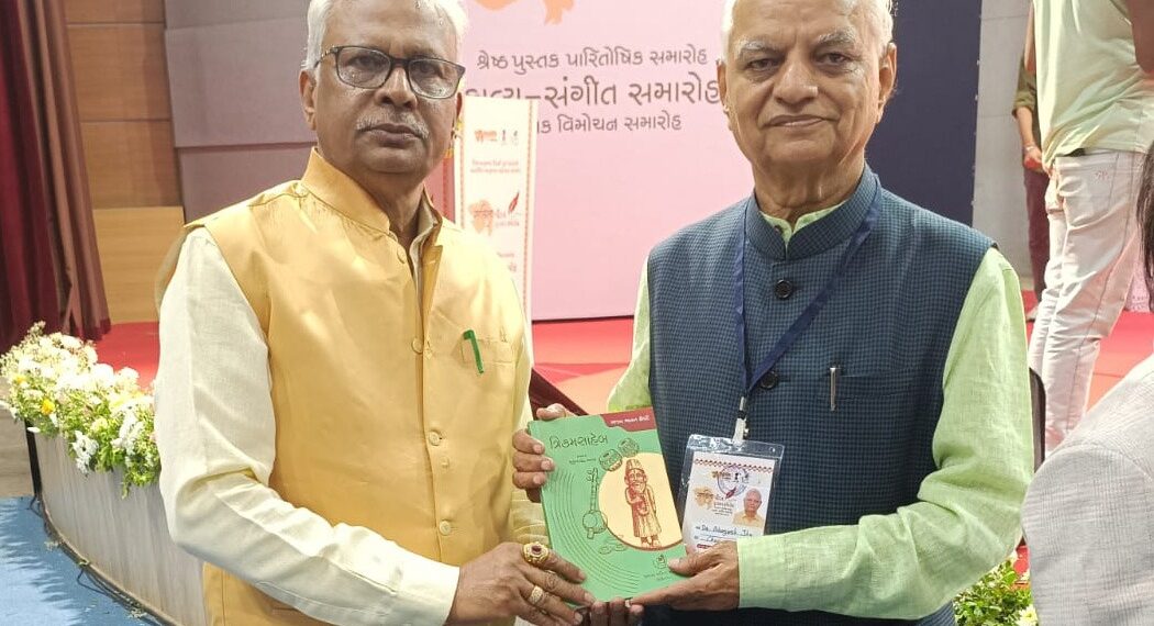 Historic Launch of 51 Saint Literature Works Including “Trikamsaheb” on the Eve of International Mother Language Day