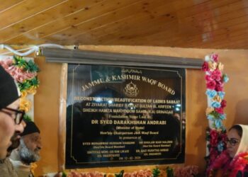 Women’s Facilities at Makhdoom Sahib to Get Major Boost’: Dr Darakhshan Lays Foundation for Ladies Sabaat