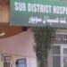 Sopore Likely to Get District Hospital as SDH Upgradation Proposal Advances