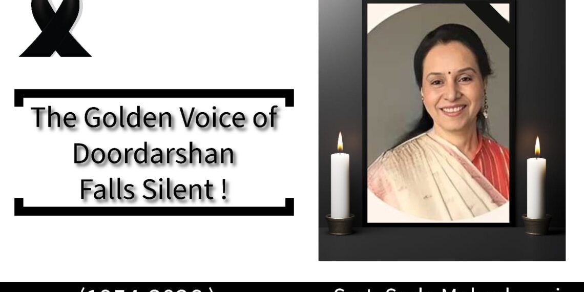Sarla Maheshwari: The Golden Voice of Doordarshan Falls Silent!