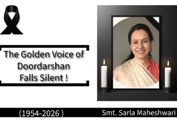 Sarla Maheshwari: The Golden Voice of Doordarshan Falls Silent!