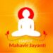 Mahavir Jayanti: A Timeless Call for Compassion, Peace and Coexistence