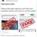 MEA Fact Check Debunks ‘Iran Donation Scam’ Claims, Terms Viral Reports Fake
