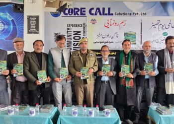 Book Launch Ceremony of Renowned Kashmiri Poet Shoqeen Sonami Held in Hanji Veer Pattan