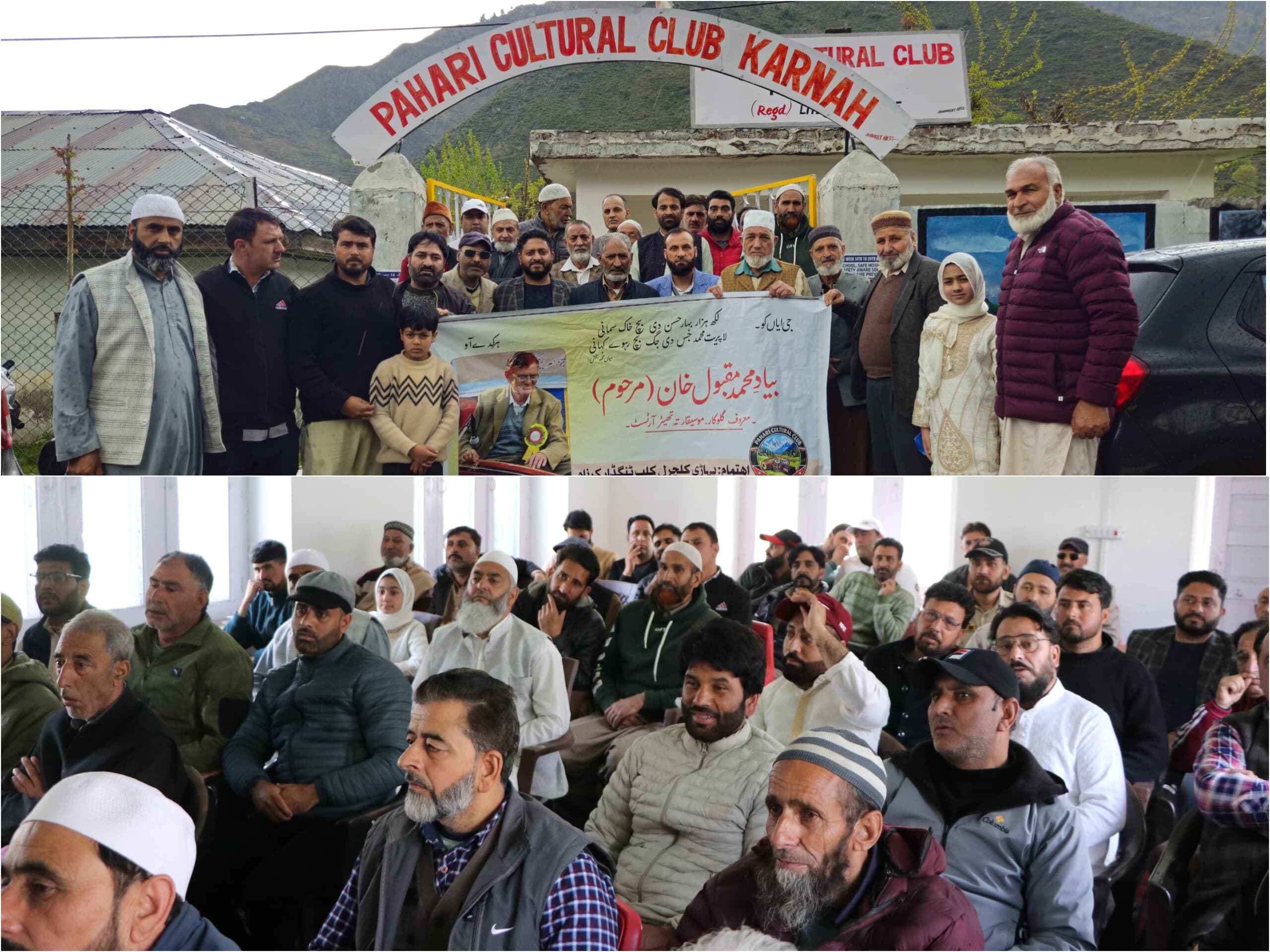 Tangdhar Remembers Cultural Icon Maqbool Khan on Death Anniversary ...