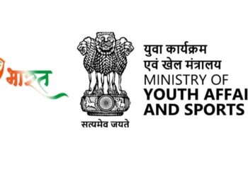 National Sports & Youth Policy Meet Begins in Srinagar from April 24