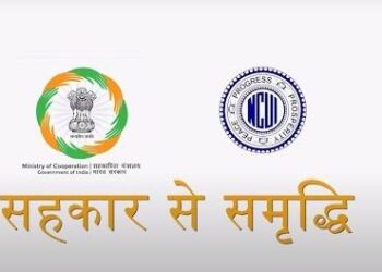 Centre Pushes Cooperative Reforms Under ‘Sahkar Se Samriddhi’ at National Review Meet