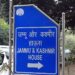 RTI Reply on J&K House Allotments Triggers Transparency Row