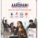 SKICC To Host Mega Youth Festival ‘AAROHAN 2026’ From May 11; Innovation, Leadership and Culture to Take Centre Stage