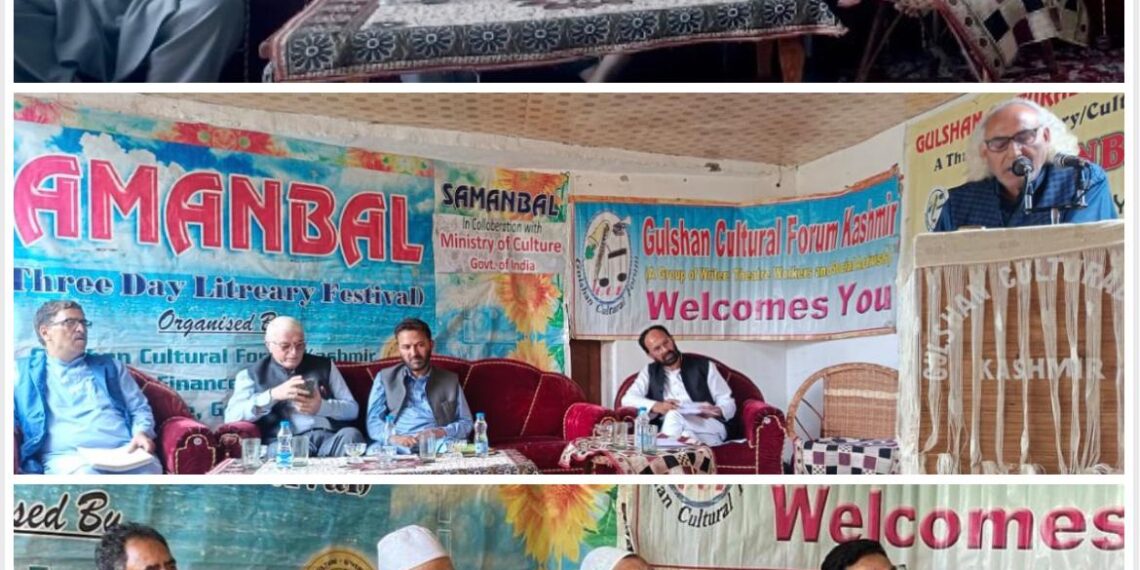 گلشن کلچرل فورم کشمیر کے جشن سمن بل میں آج دوسرے روز بھی ادیبوں، شاعروں اور قلمکاروں کی غیر متوقع شمولیت۔Shop سمن بل کے دوسرے روز بھی کئ ادبی نشستیں منعقد۔   