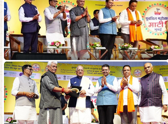 ‘Purvanchal Is a Living Consciousness, Not Just a Region’: LG Manoj Sinha at 9th Maati Samman Samaroh in Mumbai