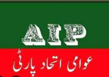 “Let a Son Bury His Father”: AIP Demands Immediate Release of MP Er Rashid After Father’s Demise