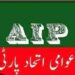 “Let a Son Bury His Father”: AIP Demands Immediate Release of MP Er Rashid After Father’s Demise
