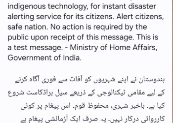India Tests Nationwide Mobile Disaster Alert System