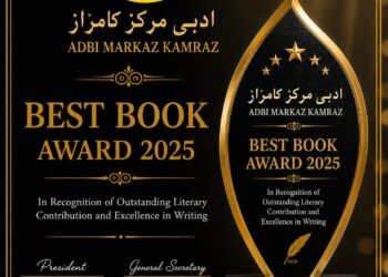 Adbi Markaz Kamraz Invites Entries for Best Book Award 2025