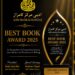 Adbi Markaz Kamraz Invites Entries for Best Book Award 2025