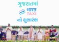Amit Shah Launches ‘Bharat Taxi’ in Gujarat, Positions Cooperative Mobility as Alternative to App Giants