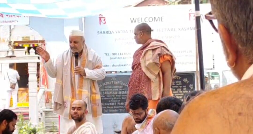 Third Annual Varshik Abhishek Celebrated at Sharda Temple in Teetwal