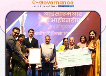 17 Digital Governance Initiatives Receive National e-Governance Awards 2026