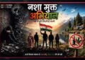 Indian Army’s 100-Day Anti-Drug Drive Reaches 5,000+ Students Across J&K