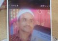 Mentally Unstable Bihar Man Missing in Srinagar Since June 17; Public Urged to Share Information