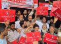 NC Stages Protest in Srinagar, Demands Immediate Restoration of J&K Statehood