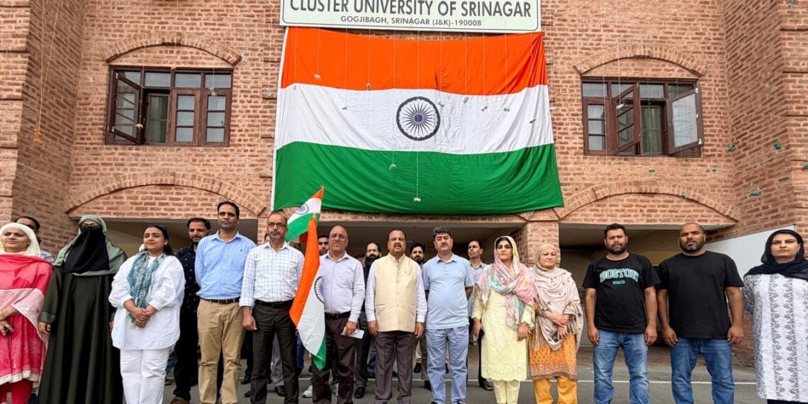 CUS Takes Tiranga Rally to Campus, Marks 80th Independence Day with Patriotic Fervour