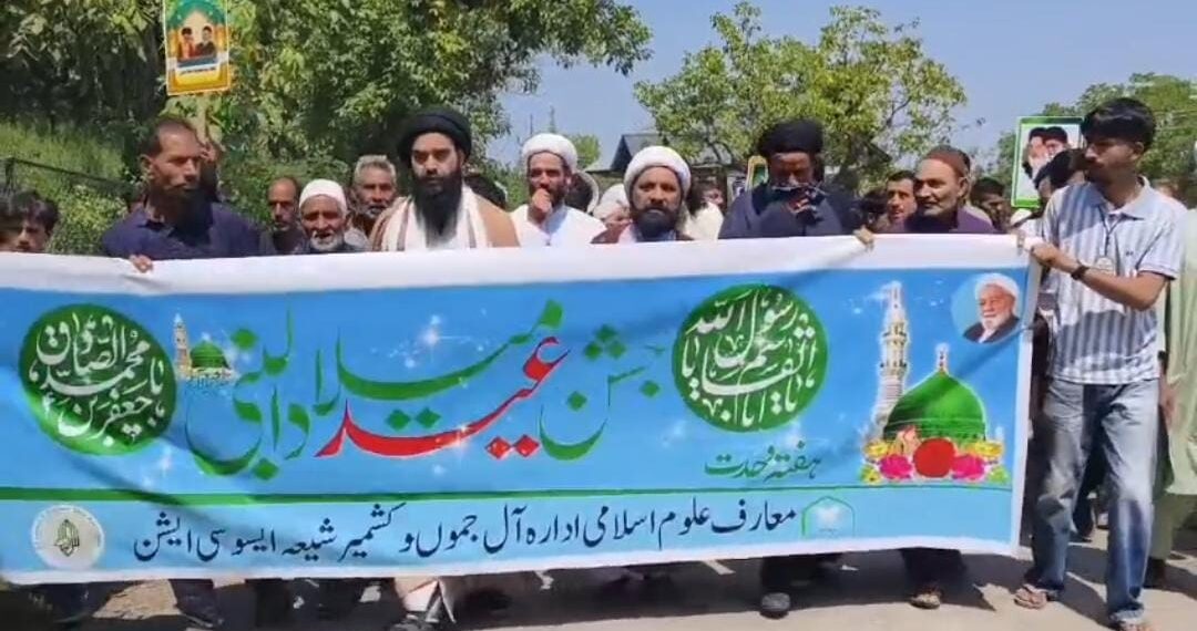 Grand Milad-un-Nabi Rally and Wiladat-e-Prophet Programme Held at Isgandarpora Imambara, Beerwah