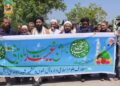 Grand Milad-un-Nabi Rally and Wiladat-e-Prophet Programme Held at Isgandarpora Imambara, Beerwah