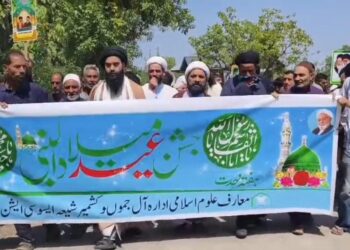 Grand Milad-un-Nabi Rally and Wiladat-e-Prophet Programme Held at Isgandarpora Imambara, Beerwah