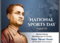 Major Dhyan Chand: The Hockey Wizard Whose Legacy Continues to Inspire India: