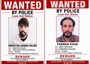 Two POCSO Accused Escape from Central Jail Srinagar; Lookout Notices Issued