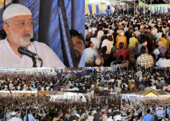 All J&K Shia Association Holds Full-Day Marsiya Khwani & Majlis-e-Aza at Ghund Hasibhat