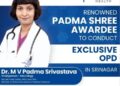 Padma Awardee Neurologist Dr Padma Shrivastava to hold Special OPD at PARAS Health Srinagar 