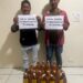 Anantnag Police Seizes 21 Liquor Bottles, Two Persons Apprehended